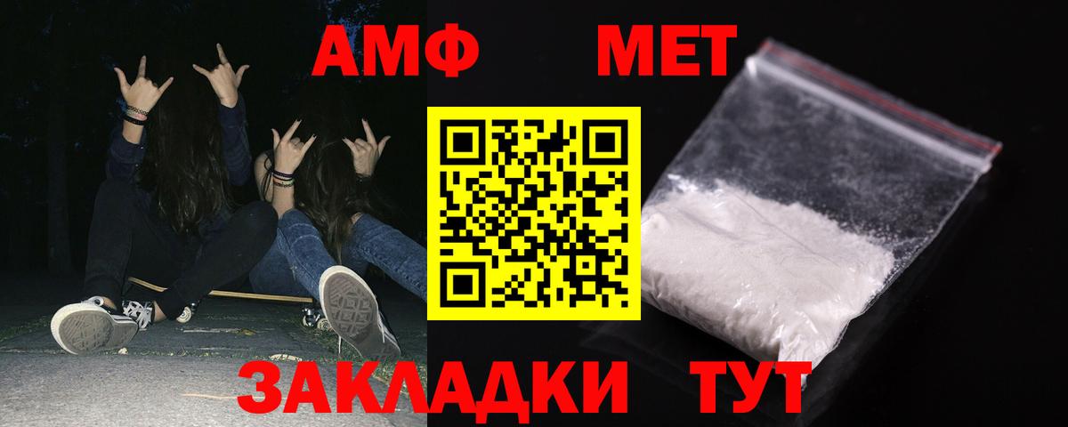Амфетамин 98% Мценск