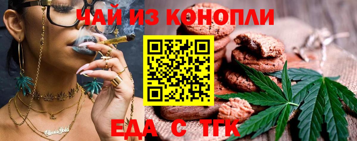 Мефедрон кристаллы  МЕТАДОН  Гашиш  Бошки Шишки  Мценск  ГАШ  Вход с VPN  Купить наркоту 