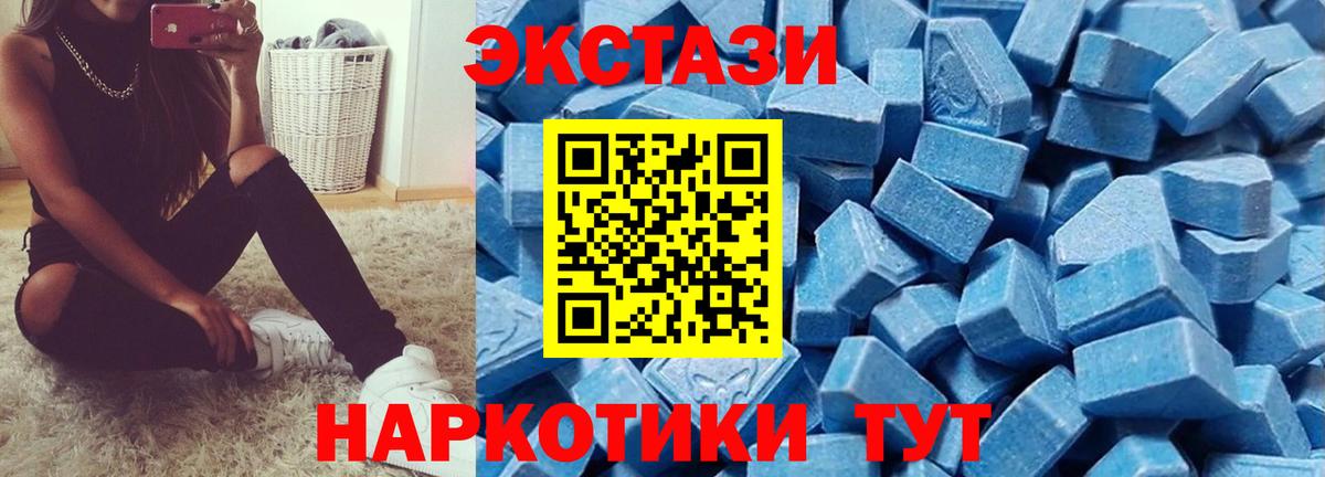 Ecstasy louis Vuitton Мценск