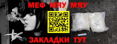 таблы Гай