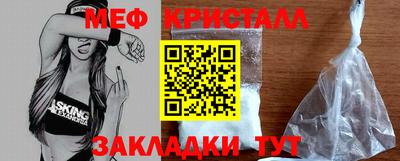 таблы Гай