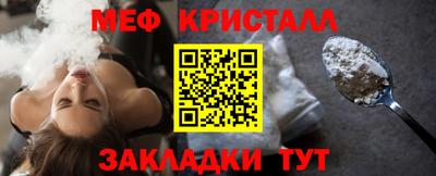 таблы Гай