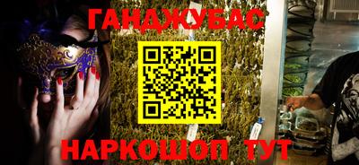 таблы Гай