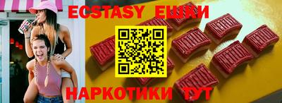 круглые Гатчина
