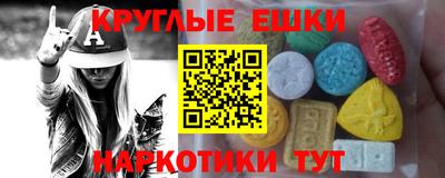 круглые Гатчина