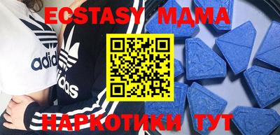 таблы Гай
