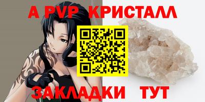таблы Гай
