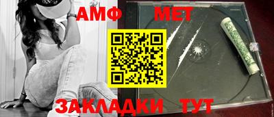 таблы Гай