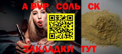 таблы Гай