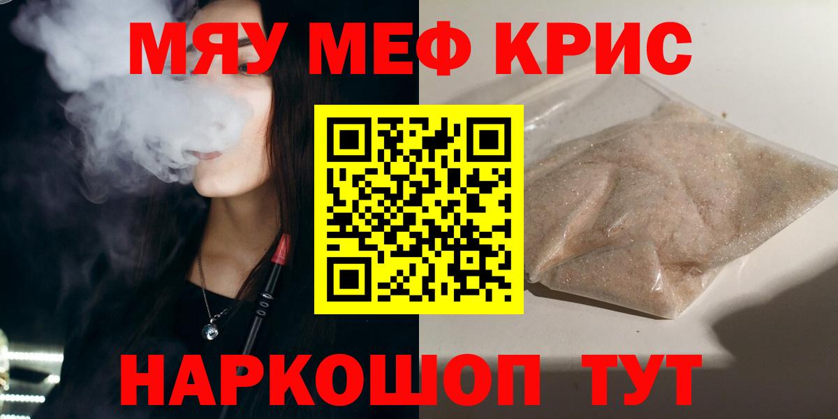 МЕФ  Мценск