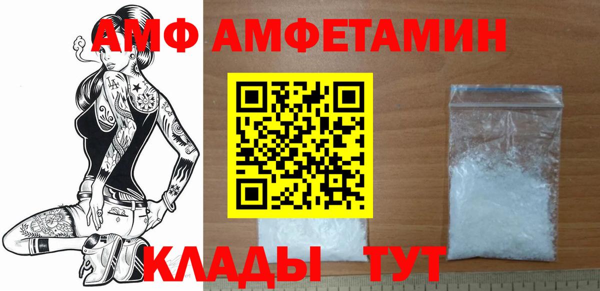 Мценск  Метамфетамин витя  Вход с VPN 