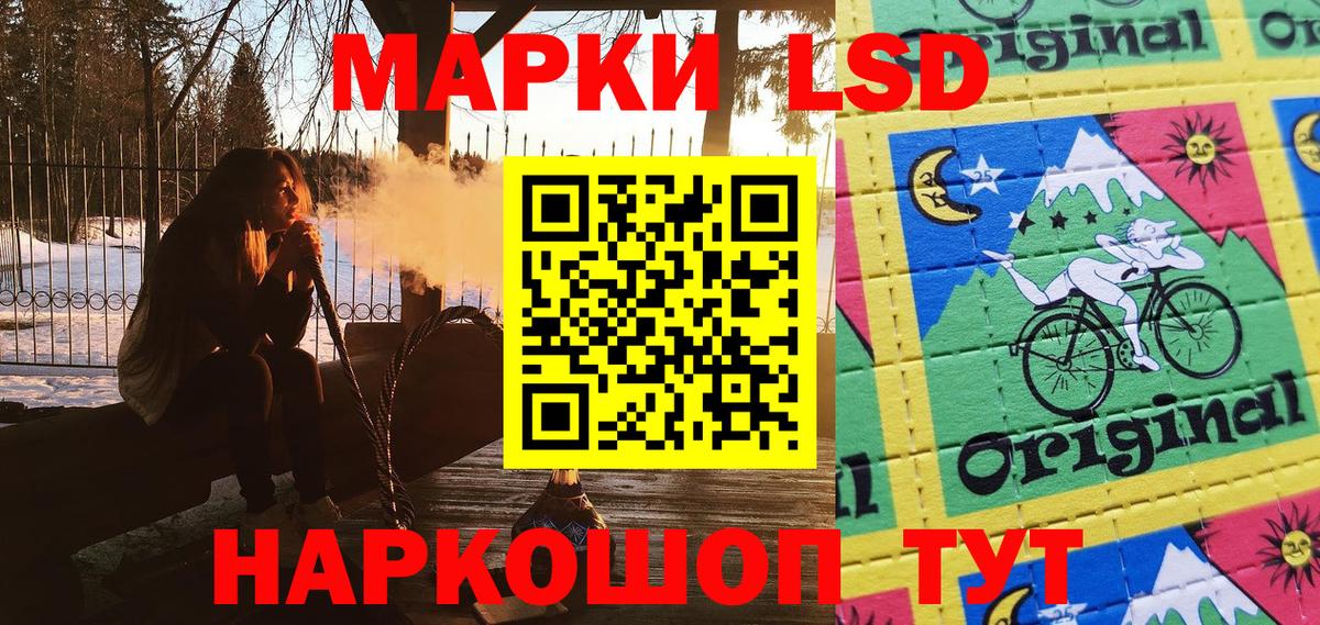 купить наркотики цена  Марки N-bome 1500мкг  Вход с VPN  Мценск 